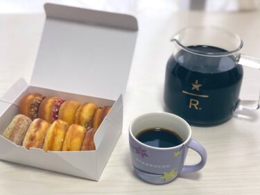 コーヒー豆 レビュー スターバックスの ハウスブレンド は不味い 検証で判明した4つの原因とは 珈琲ブログ こまめ家